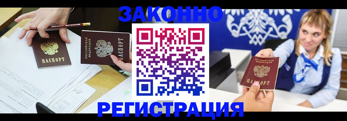 найти адрес прописки в Давлеканово